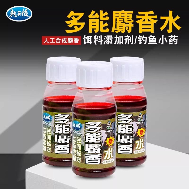 龙王恨鱼饵钓鱼人工合成多能麝香酒 水小药高浓度中药饵料添加剂1,户外/登山/野营/旅行用品,台钓饵,淘宝优惠券,粉丝福利购,淘宝优惠卷