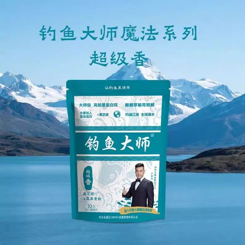 钓鱼大师超级腥香饵料四季通杀鲫鲤草编台钓饵高端让钓鱼更快乐1,户外/登山/野营/旅行用品,活饵/谷麦饵等饵料,淘宝优惠券,粉丝福利购,淘宝优惠卷