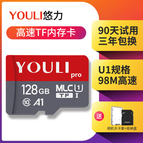 128gb行车记录仪监控内存储卡
