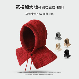 纯色巴拉克拉帽女冬季新款休闲保暖帽子披肩一体护耳针织套头帽子