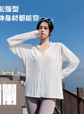 防紫外线薄款防晒衣外套