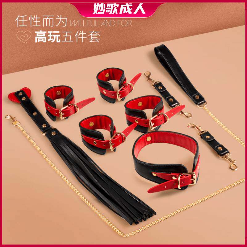 成人sm道具捆绑套装调情趣sp工具调教女用具手铐男调情用品收纳包