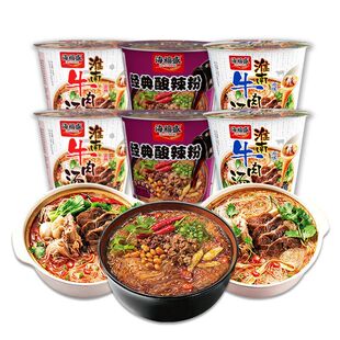 海福盛 淮南牛肉汤桶装方便粉丝麻辣口味即食速食酸辣粉速食整箱