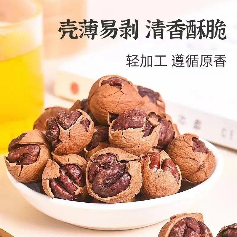 新货临安手剥山核桃小核桃水煮原味炒货坚果零食批发零售