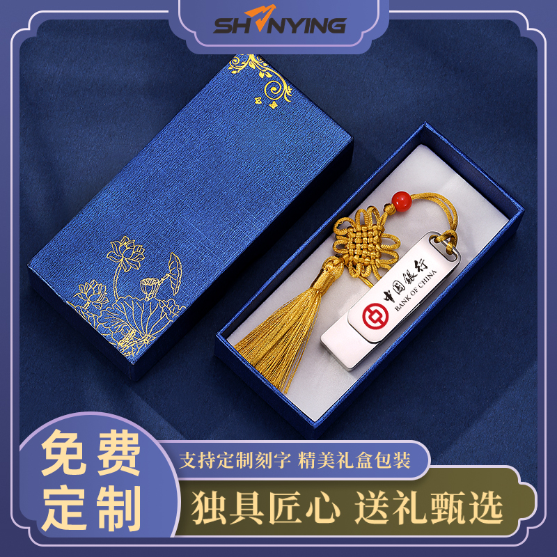 闪鹰64g大容量定制刻字u盘