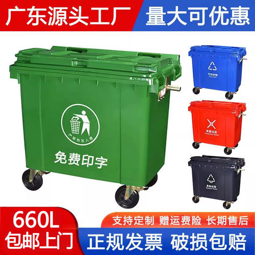 包邮660升挂车专用特厚破损包赔