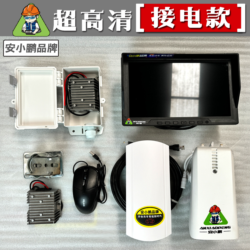 吊车用大臂头卷扬机无线监控摄像头数字高清专用夜视可视化全彩