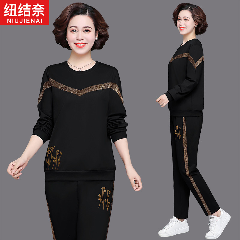 2021新款妈妈春秋40岁50卫衣中年女装洋气中老年春装休闲运动套装