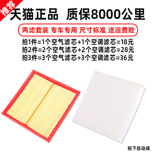 适用Z700大迈X5空调滤芯