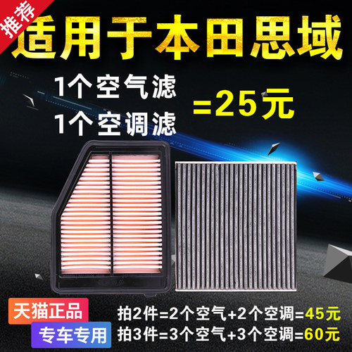 二滤套装 专车专用