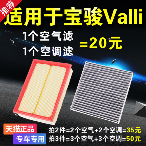 专车专用 二滤套装