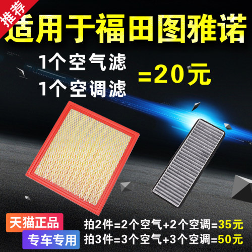 专车专用 二滤套装