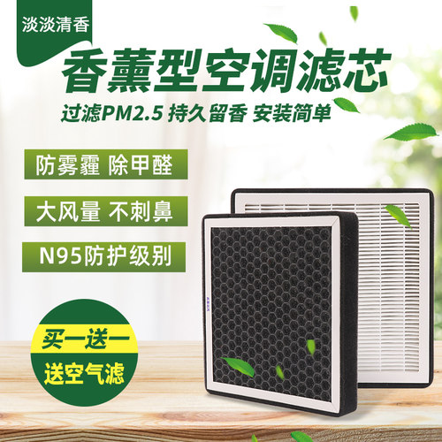 N95防护级别 过滤PM2.5 持久留香 安装简单