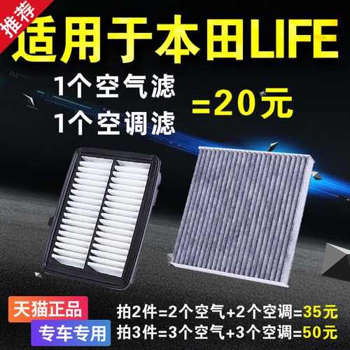 专车专用 二滤套装