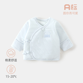 40g薄棉 新生儿秋冬半背衣初生婴儿上衣女男宝宝可爱产房衣服