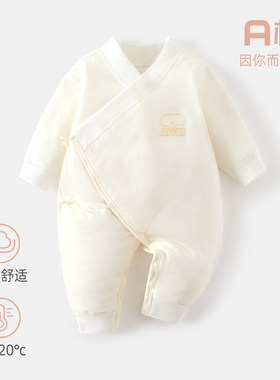 40g薄棉新生儿纯棉衣服初生婴儿秋冬保暖蝴蝶衣宝宝连体