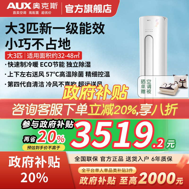KFR-72LW/BpR3CPA600(B1) 3ƥɫһЧƵ ¿˹3ƥһЧůʽٷ콢¾CPA4699Ԫ
