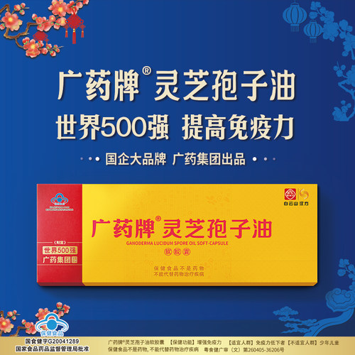 17800元18瓶孢子油活动988元/瓶