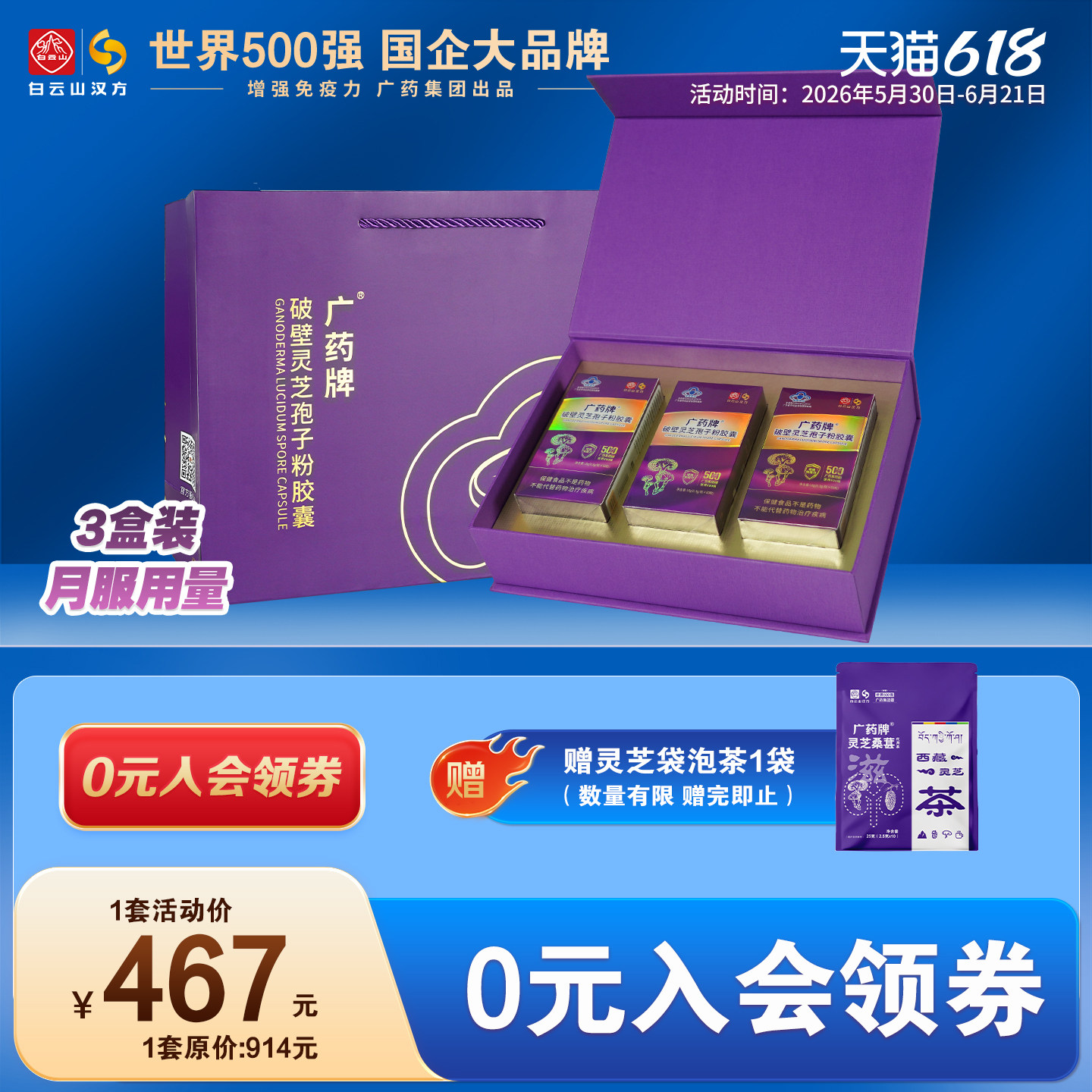 入会立减厂家直发正品咨询领券