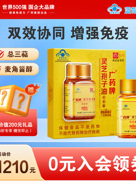 入会立减厂家直发正品老客领优惠