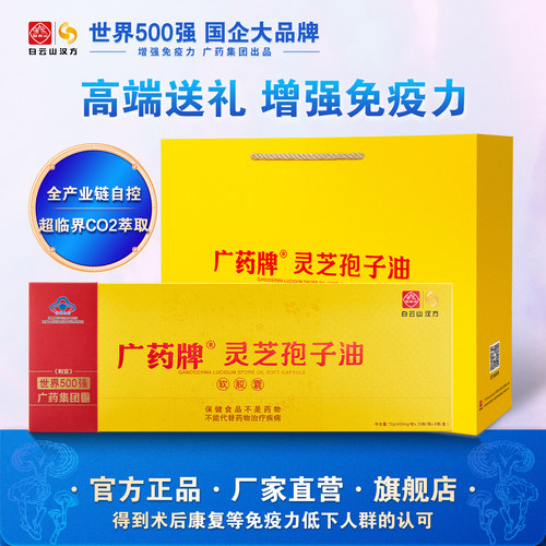 618活动孢子油7盒到手5965元/盒