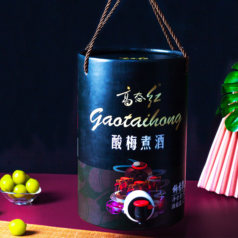 酸梅煮酒青梅酒 10斤5000ml酸梅煮酒10度低度果酒 梅子酒
