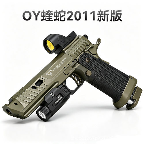 OY蝰蛇2011tti电手蝮战术大师第二批次优化玩具wargam成人发射器