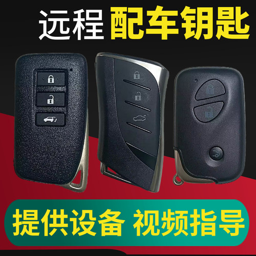 智能卡钥匙免费提供设备