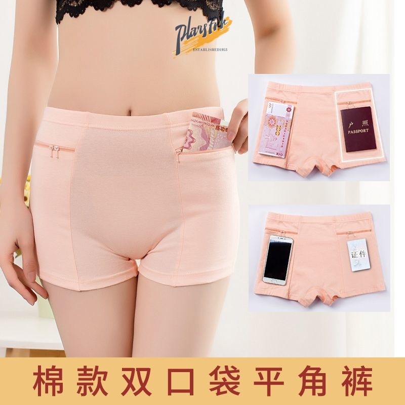 大码女士口袋双拉链安全裤平角装钱护照手机防贼内裤纯棉防盗带兜