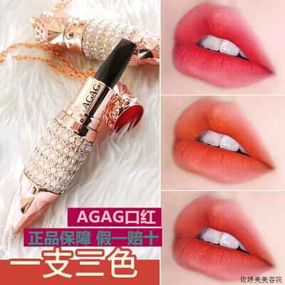 李佳琦推荐萝卜丁女王权杖三色口红p滋润不易掉色不沾杯保湿滋润