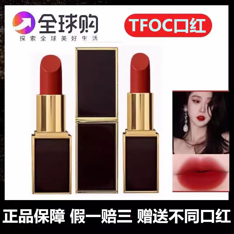 口红旗舰店官方正品滋润唇膏女80g复古红15不沾杯16哑光礼盒