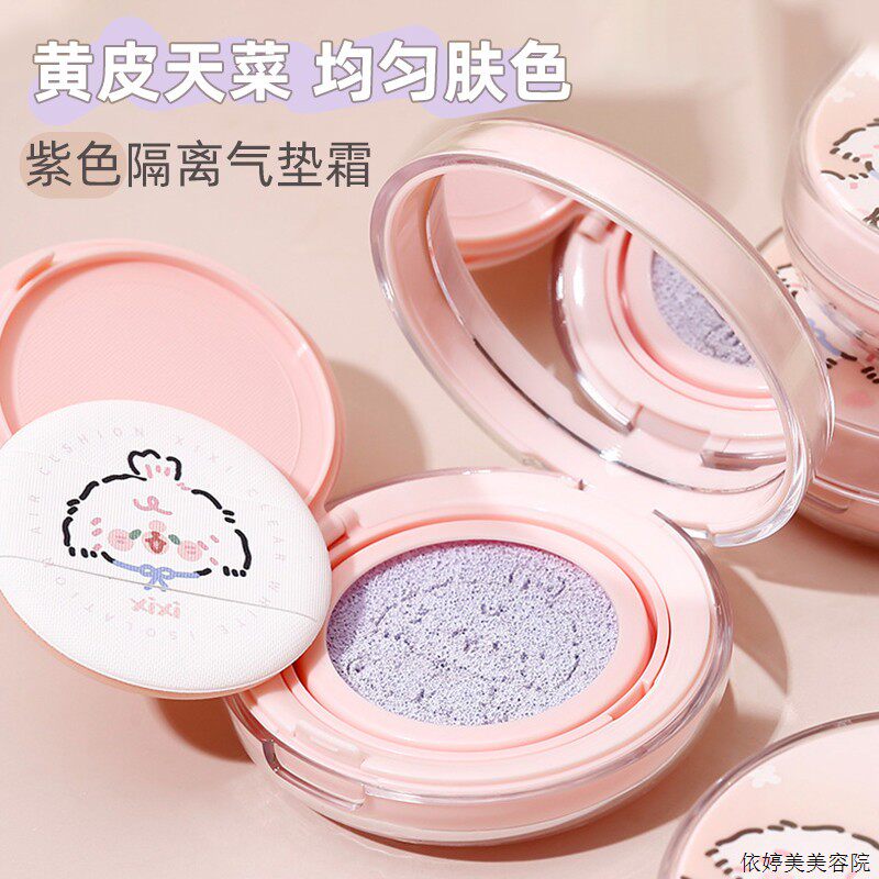 清透白净隔离气垫bb霜粉质轻薄细腻清透哑x光易上手显白学生平价