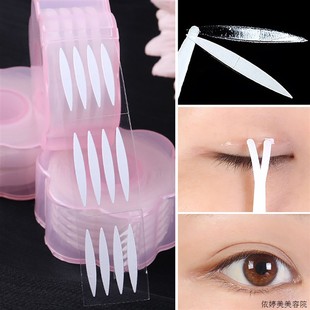 双面双眼皮贴J隐形自然无痕宽号肿眼泡橄榄月牙型内双支撑力强卷