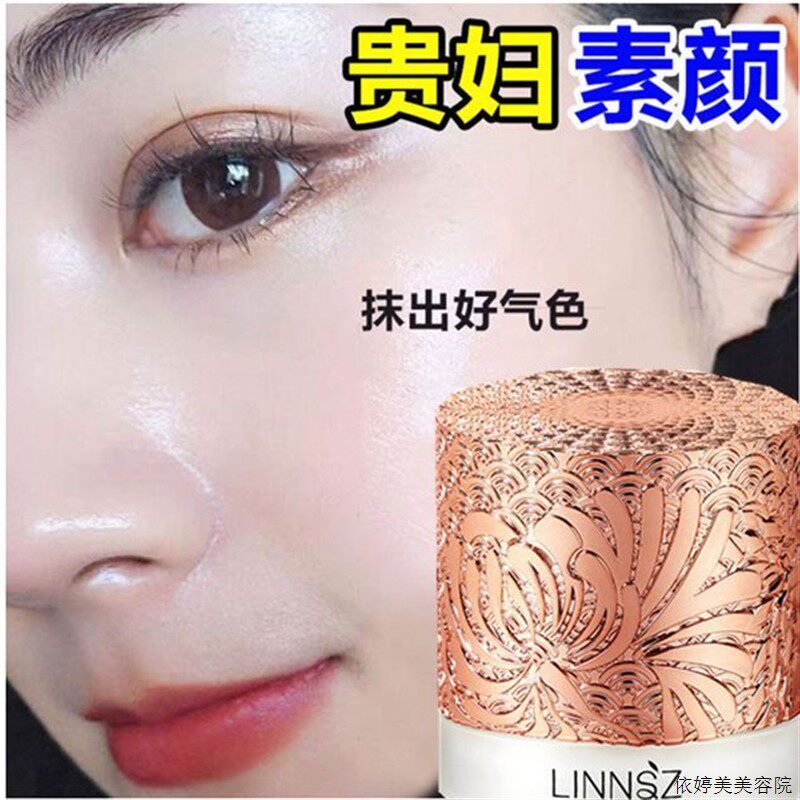 灵芝珍珠美肌贵妇膏正品补水保湿提亮W肤色滋润遮瑕懒人素颜霜