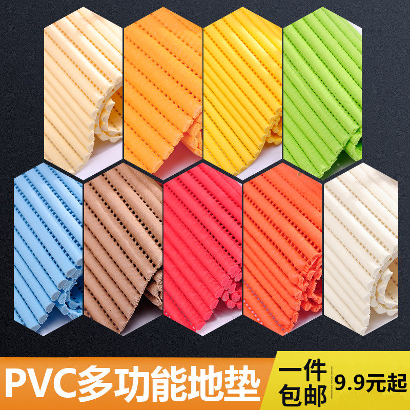 防滑垫PVC地板垫塑料泡沫吸水脚垫门垫洗澡地垫窗台坐垫餐盘垫,居家布艺,家用脚垫,淘宝优惠券,粉丝福利购,淘宝优惠卷