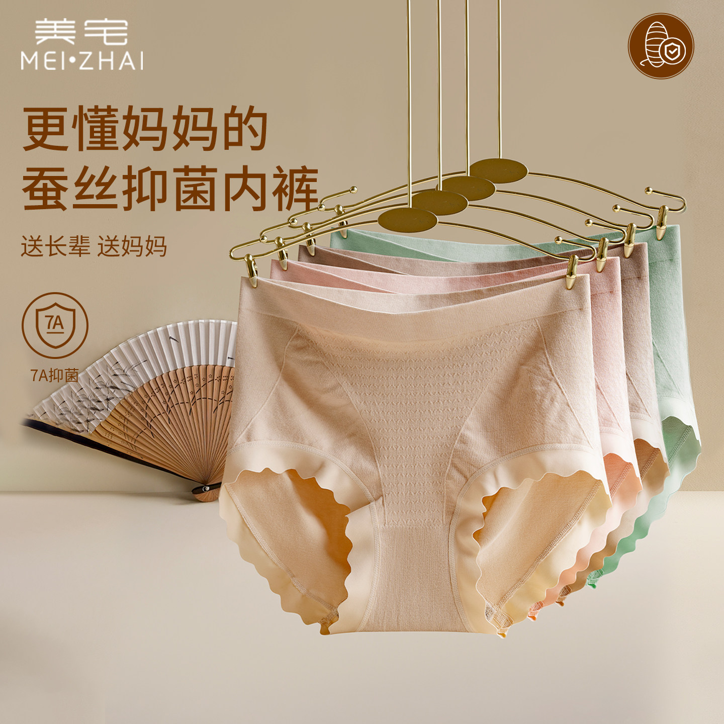 美宅妈妈内裤女士中老年人无痕抑菌裆不夹臀宽松大码胖mm三角短裤,女士内衣/男士内衣/家居服,女三角裤,淘宝优惠券,粉丝福利购,淘宝优惠卷