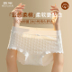 美宅内裤 三角短裤 女7a级抗菌纯棉底裆无痕中腰2025新款 不夹臀大码
