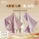 美宅内裤 200斤可穿三角裤 女胖mm大码 高腰收腹纯棉抗菌裆2026新款
