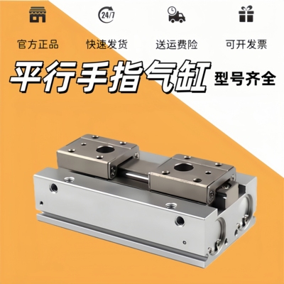 气缸MHF2-8/12/16/20D