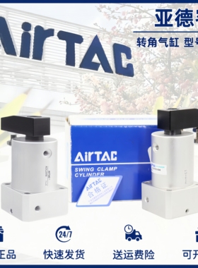 亚德客ACK转角下压ACKL/ACKR25/32/40/50/63X90/180左右 旋转气缸