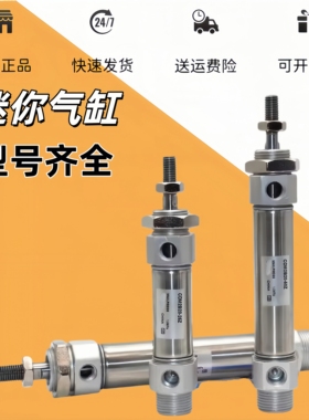 CM2B20/CDM2B25/32/40-25-50-75-100-125-150-175Z AZ迷你气缸