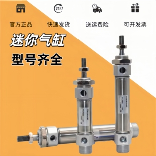 CM2B20/CDM2B25/32/40-25-50-75-100-125-150-175Z AZ迷你气缸