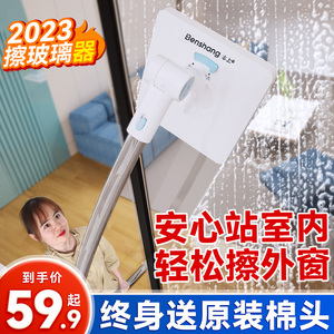 本上懒人擦外窗玻璃神器家用高层窗外窗户高空高楼双面擦保洁清洗