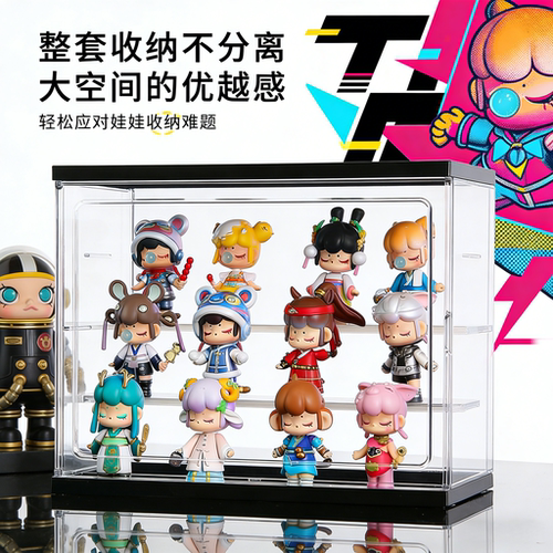 泡泡玛特适用亚克力防尘展示盒