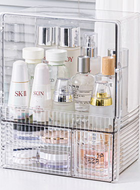 高级化妆品收纳盒桌面防尘抽屉式亚克力化妆箱大容量护肤品置物架