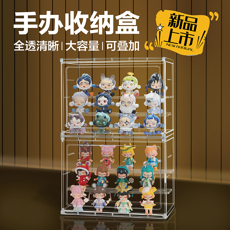 360°高清透明防尘大容量展示架
