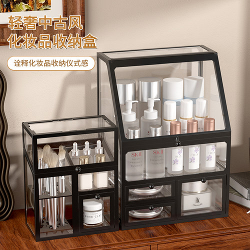 化妆品收纳盒防尘中古风