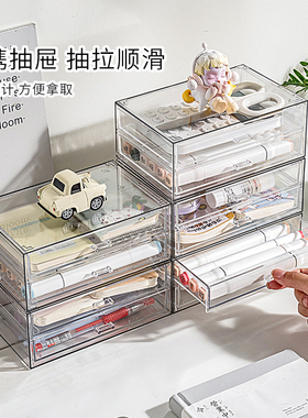 桌面收纳盒抽屉式文具收纳盒透明多层收纳盒学生整理办公室整理盒