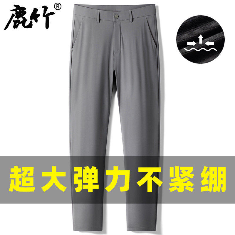 爸爸夏装冰丝裤子男中老年男装休闲长裤中年男士夏季商务直筒西裤