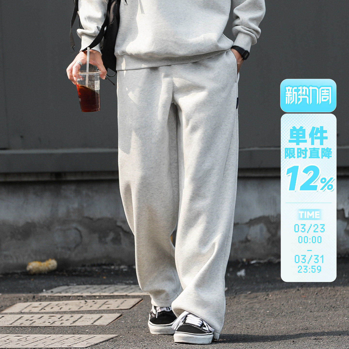 350g日系复古春秋男生休